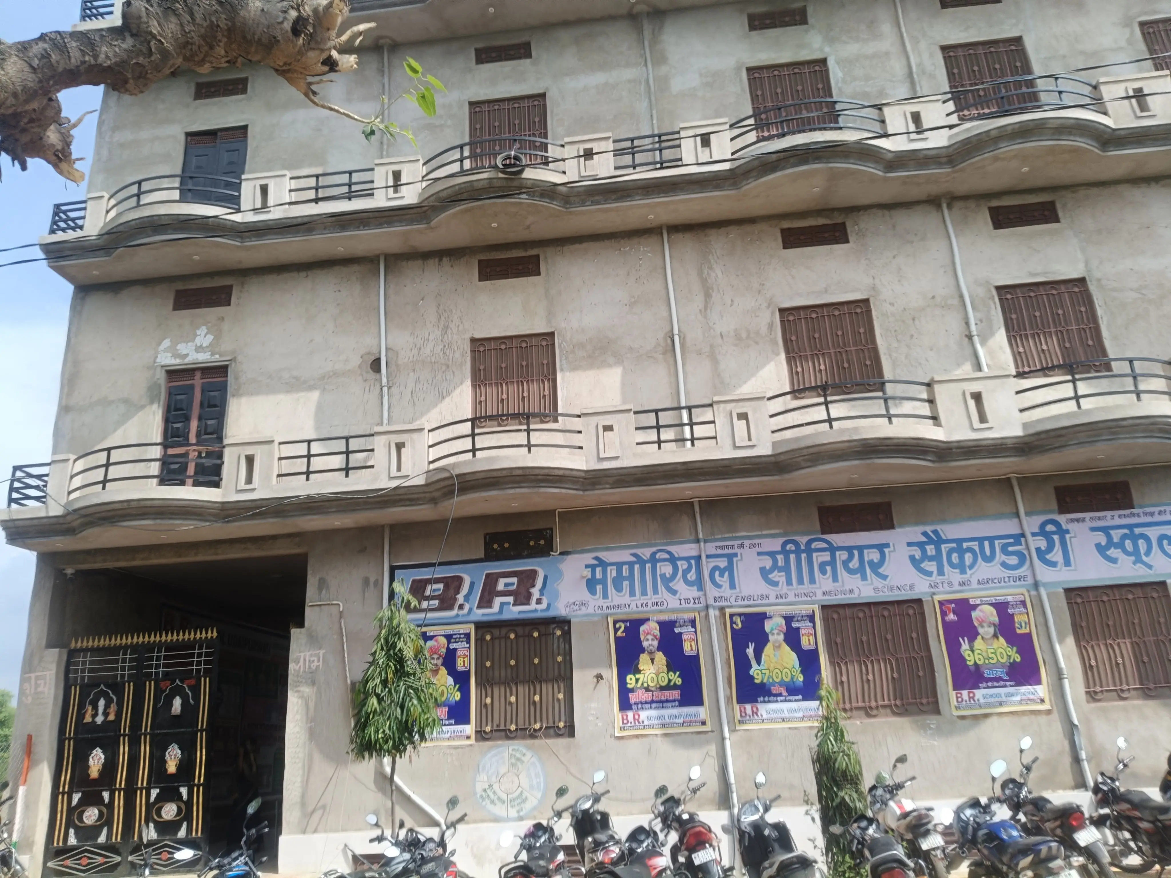 B.R. Memorial Senior Secondary School Udaipurwati Udaipurwati Jhunjhunu Gallery Photo 3