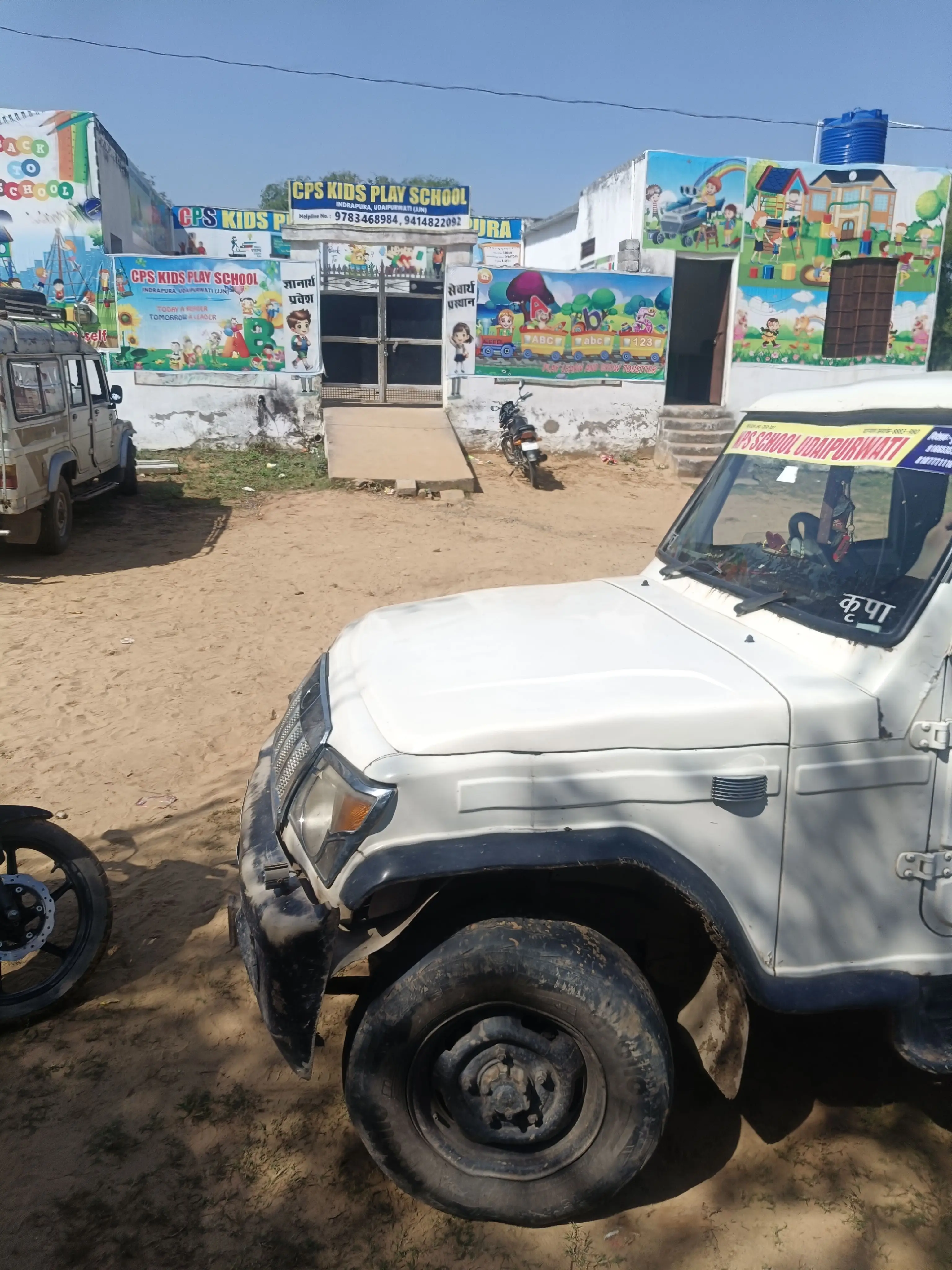 CHETNA PUBLIC SECONDARY SCHOOL INDRAPURA Udaipurwati Jhunjhunu Gallery Photo 4