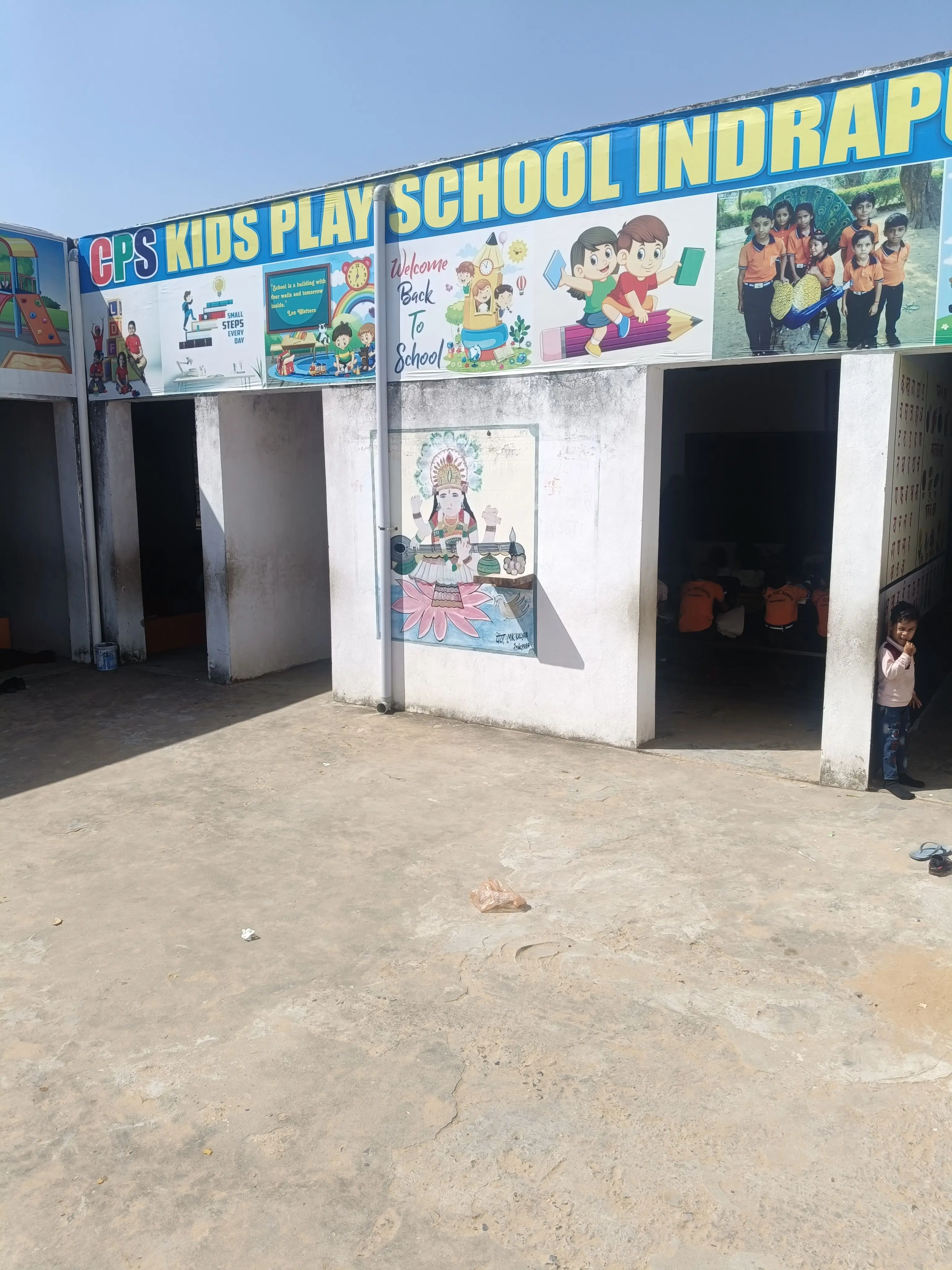 CHETNA PUBLIC SECONDARY SCHOOL INDRAPURA Udaipurwati Jhunjhunu Gallery Photo 8