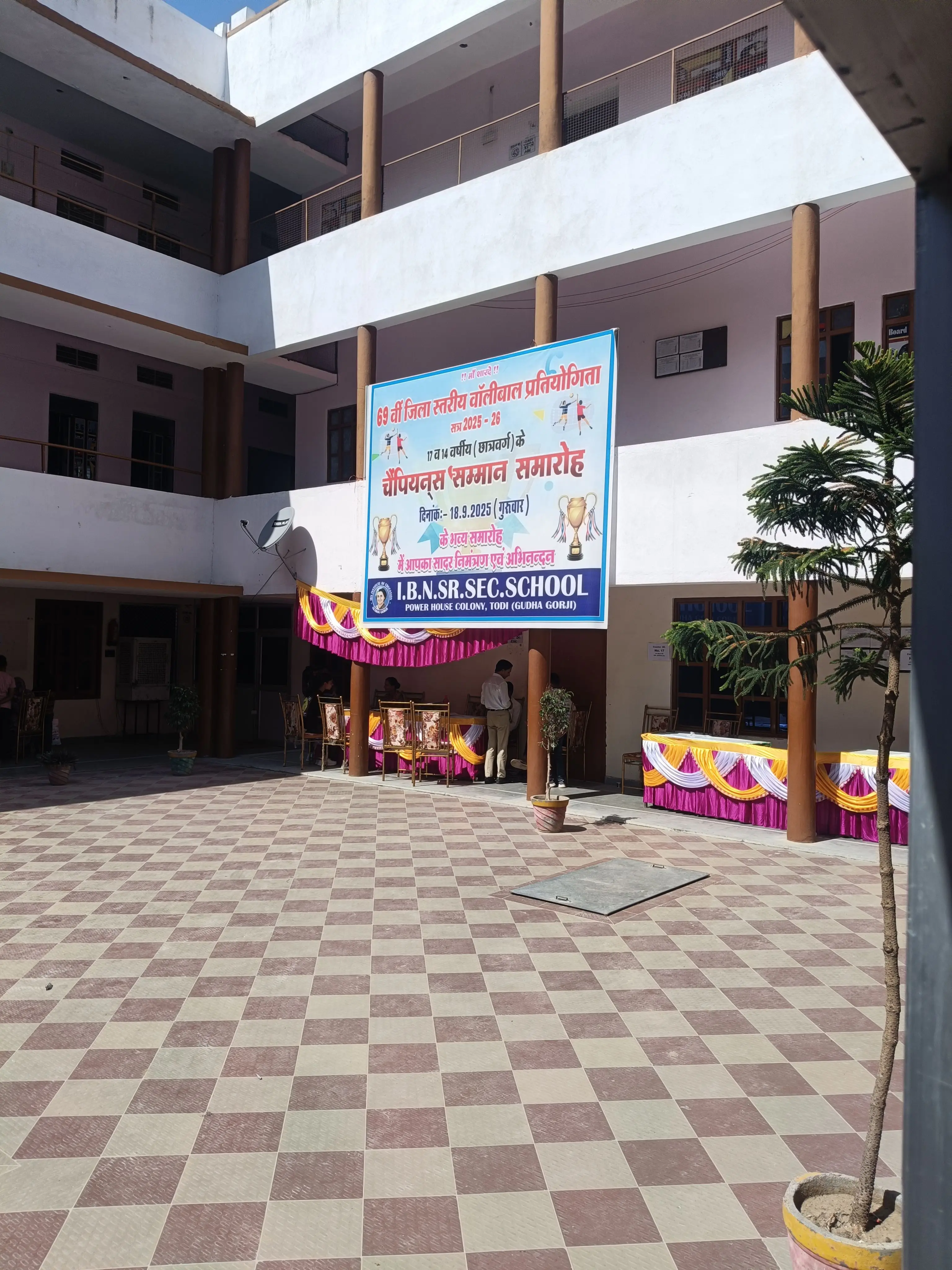 Indira Bal Niketan Senior Secondary School Todi Udaipurwati Jhunjhunu Gallery Photo 14