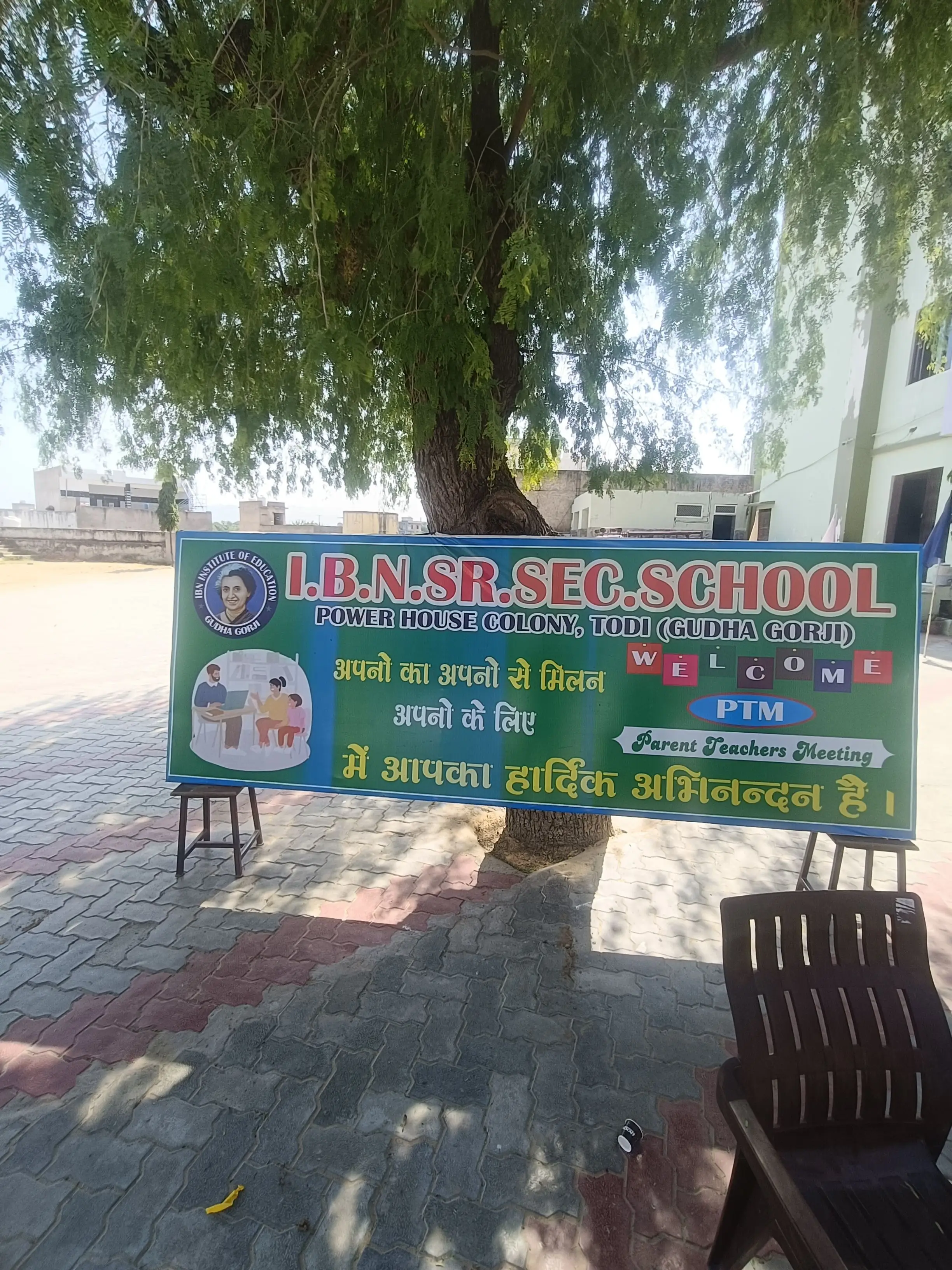Indira Bal Niketan Senior Secondary School Todi Udaipurwati Jhunjhunu Gallery Photo 7