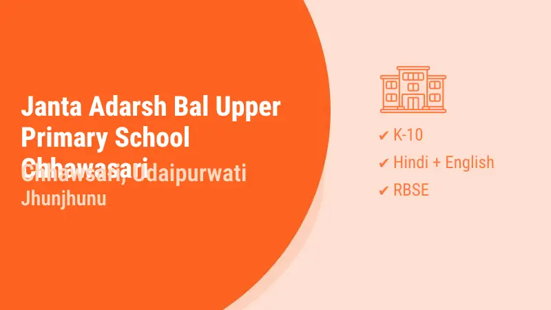 Janta Adarsh Bal Upper Primary School Chhawasari Udaipurwati Jhunjhunu Hero Slider - 2