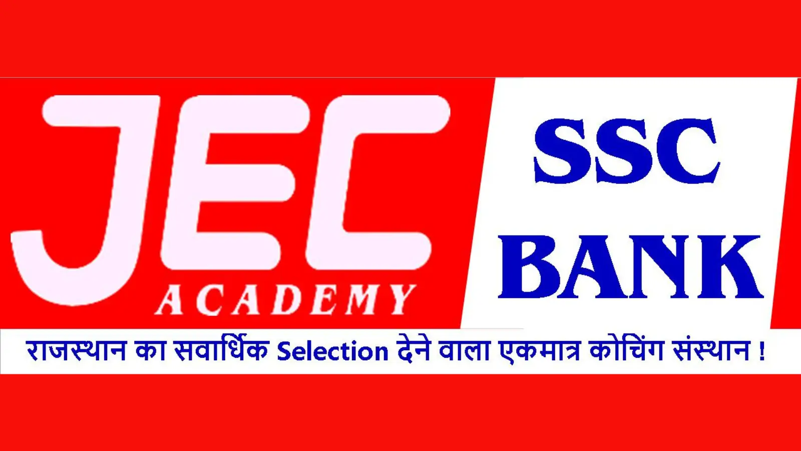 JEC Academy Jaipur Feature Video Thumb