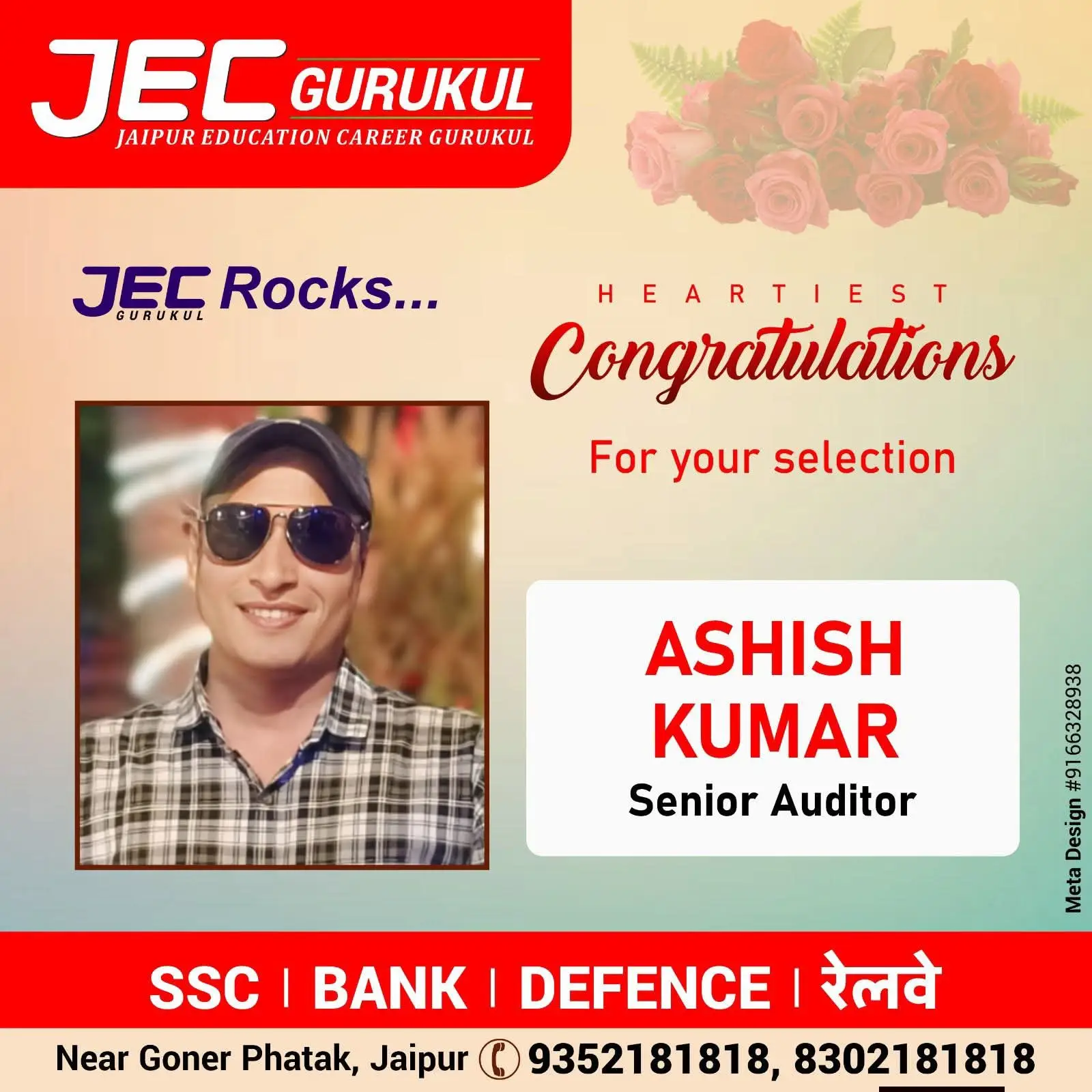 JEC Academy Jaipur Gallery Photo 2