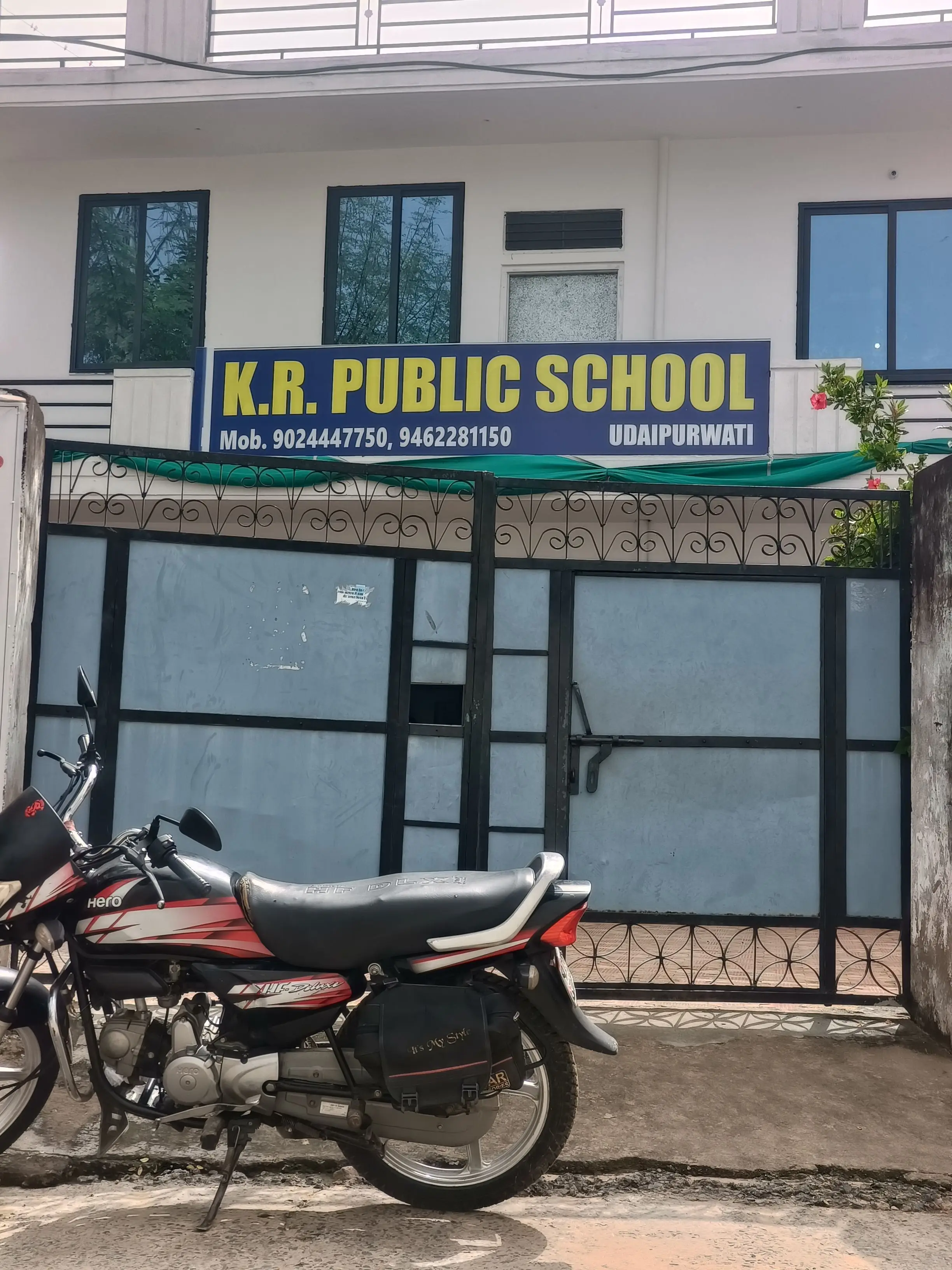 K.R. Public School Khetaram Shikshan Sansthan Udaipurwati Udaipurwati Jhunjhunu Gallery Photo 10