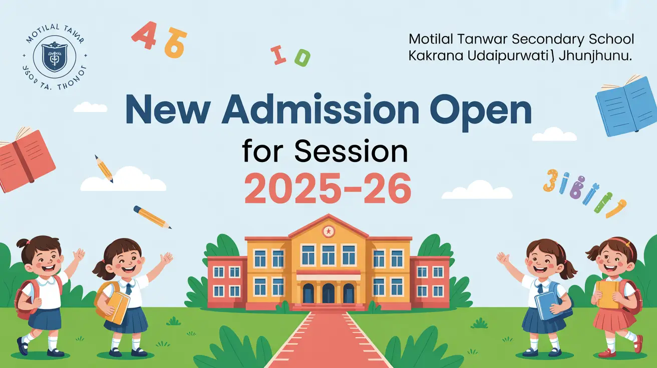 Motilal Tanwar Secondary School Kakrana Udaipurwati Jhunjhunu Feature Video Thumb