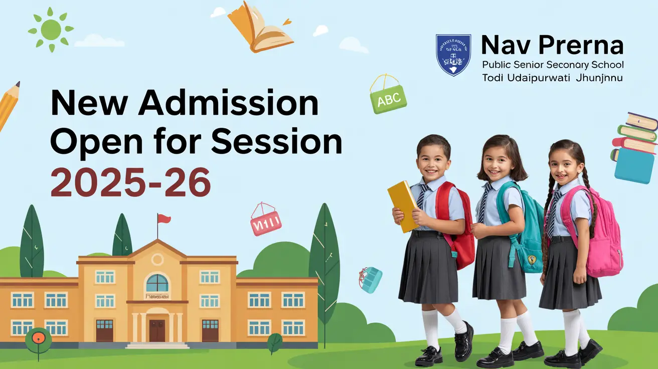 Nav Prerna Public Senior Secondary School Todi Udaipurwati Jhunjhunu Feature Video Thumb