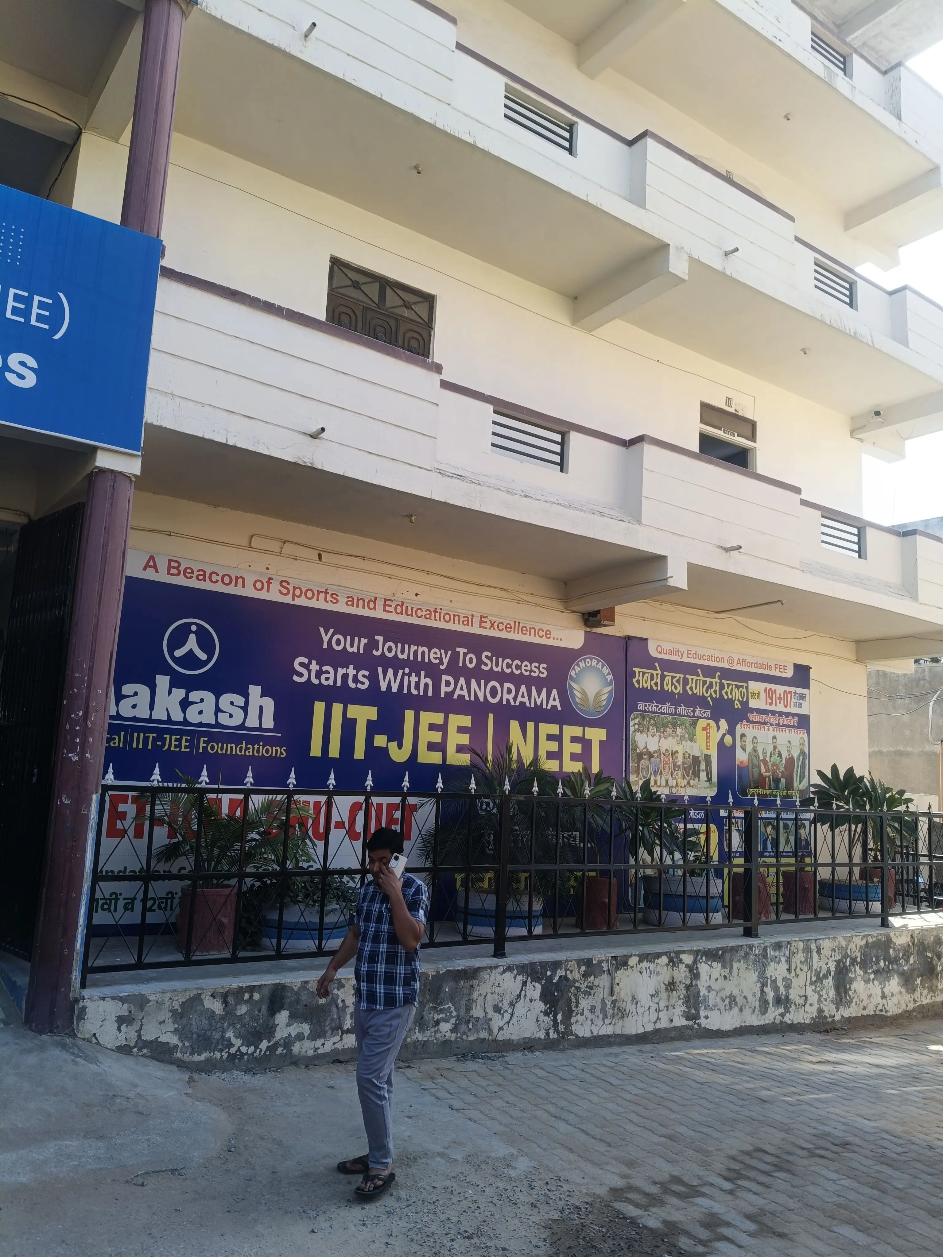 Panorama World School Jhunjhunu Udaipurwati Gallery Photo 2