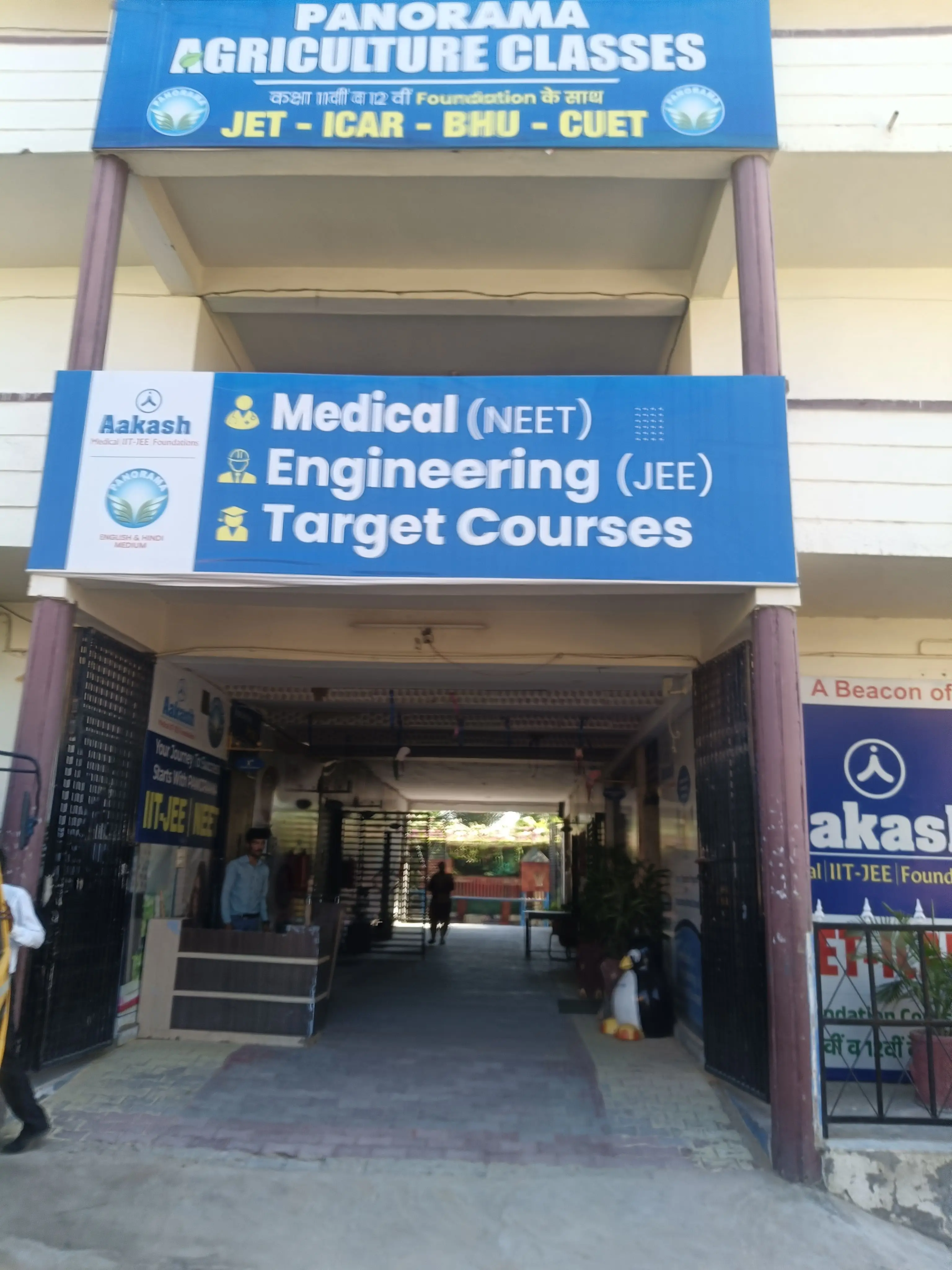 Panorama World School Jhunjhunu Udaipurwati Gallery Photo 3