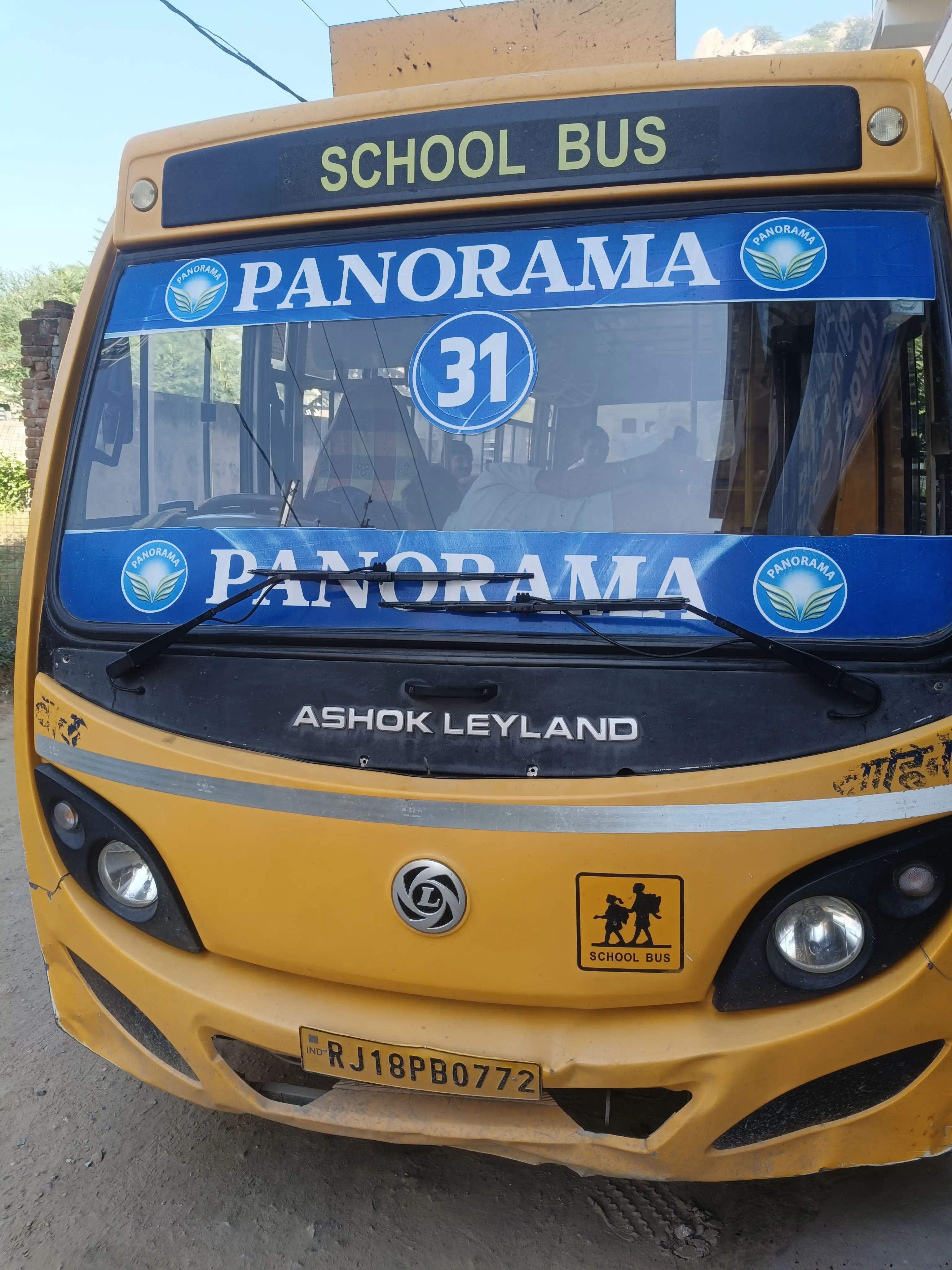 Panorama World School Jhunjhunu Udaipurwati Gallery Photo 6