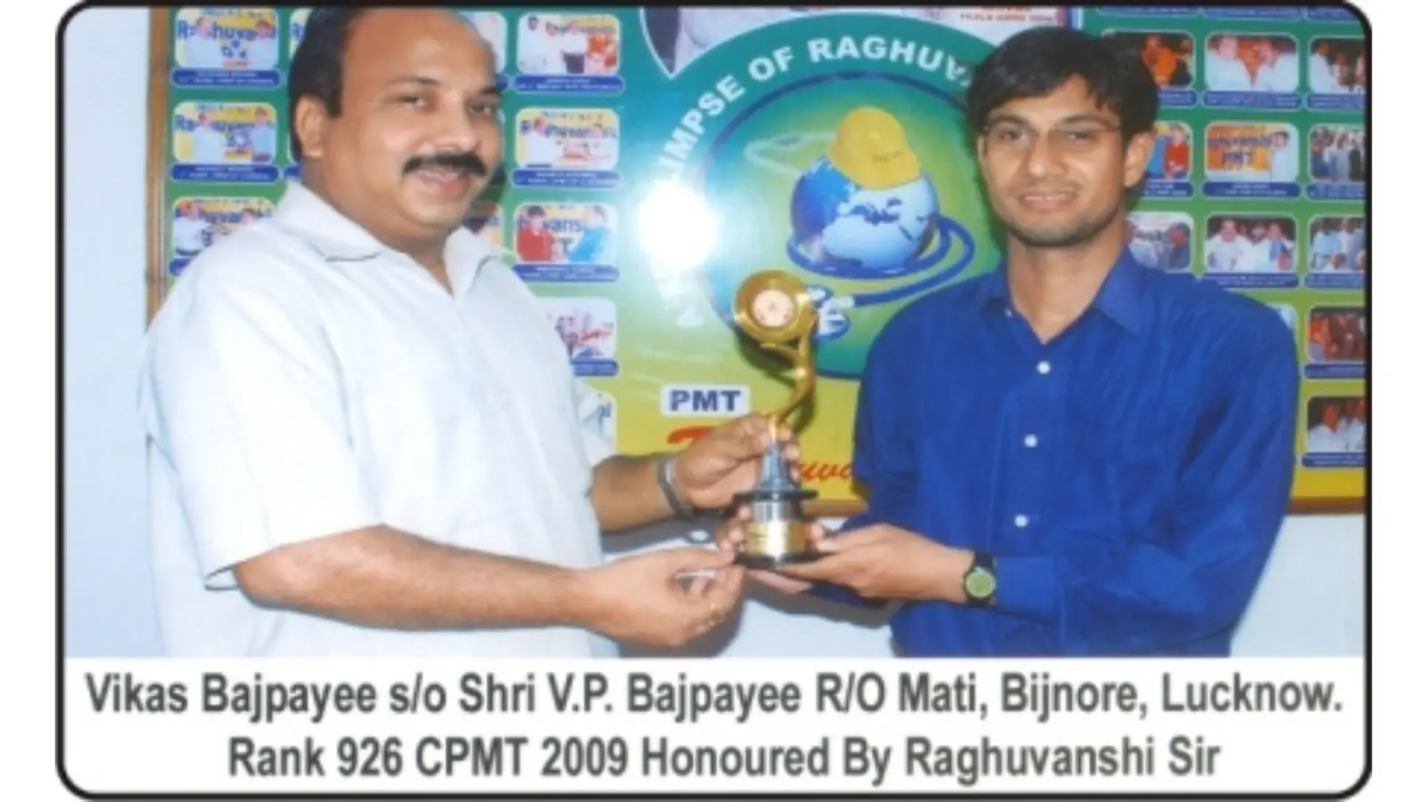 Raghuvanshi Institute Lucknow Hero Slider - 3