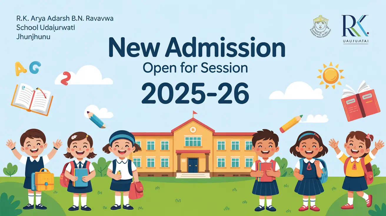 R.K. Arya Adarsh B.N. Bajawa Ravatka School Udaipurwati Jhunjhunu Feature Video Thumb