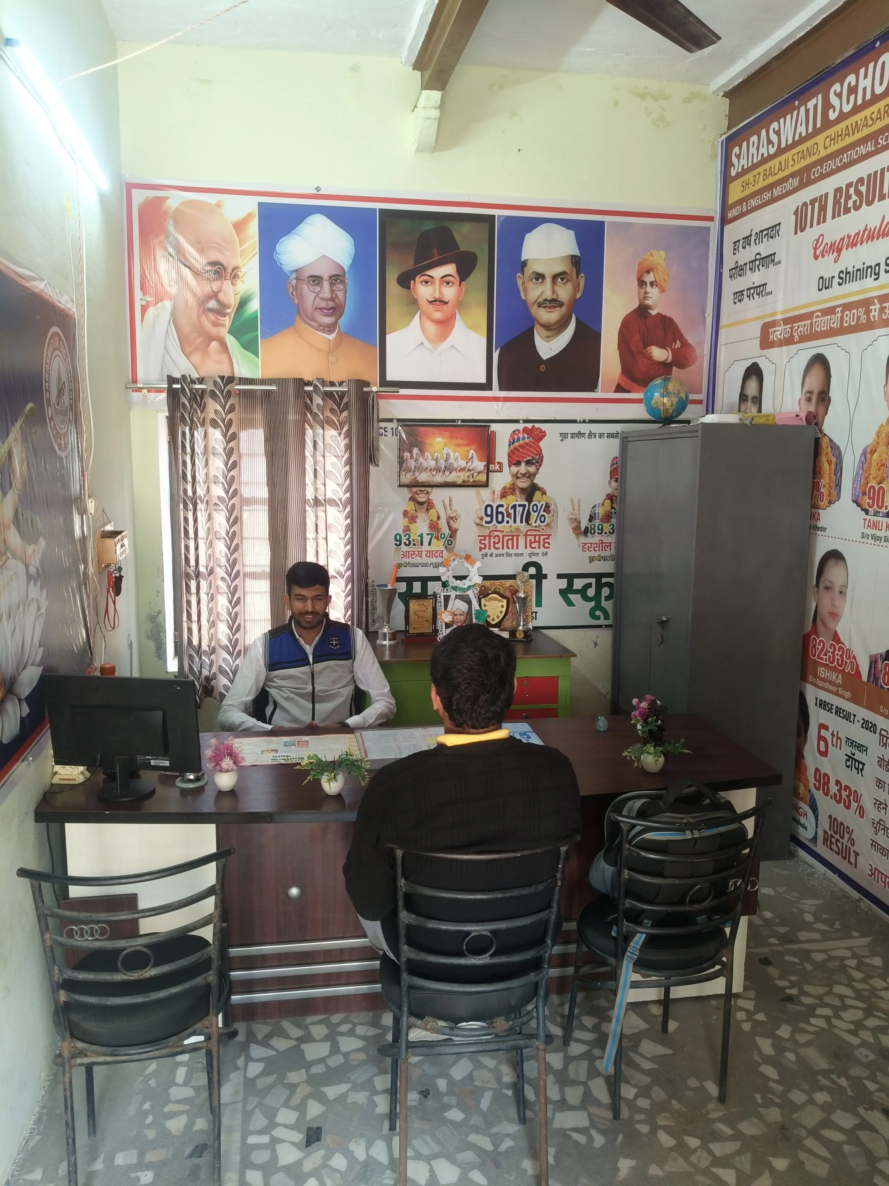 Saraswati Senior Secondary School Ola Ki Dhani Chhawasari Udaipurwati Jhunjhunu Gallery Photo 14