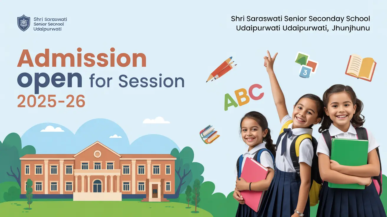 Shri Saraswati Senior Secondary School Udaipurwati Udaipurwati Jhunjhunu Hero Slider - 1