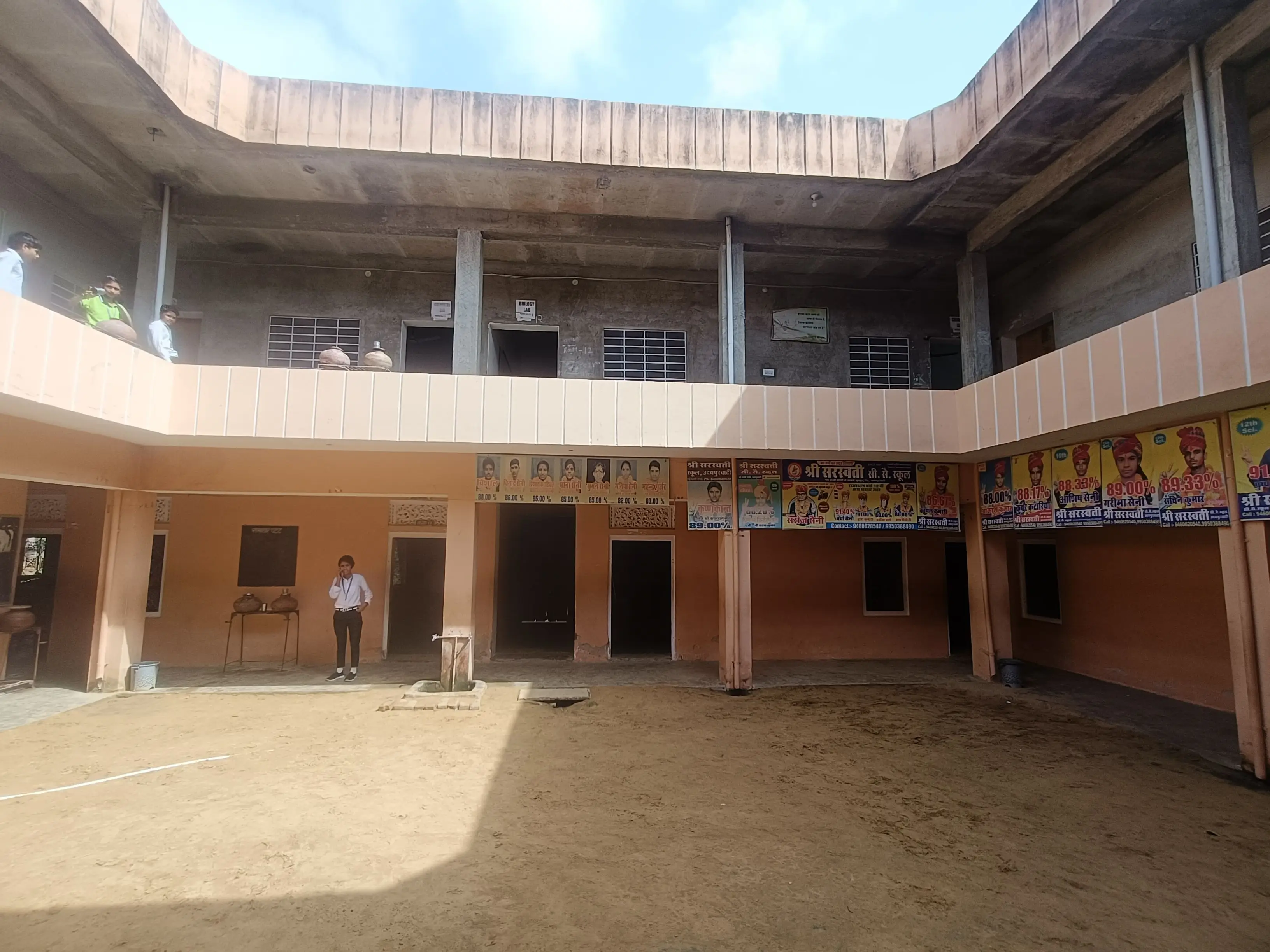 Shri Saraswati Senior Secondary School Udaipurwati Udaipurwati Jhunjhunu Gallery Photo 1