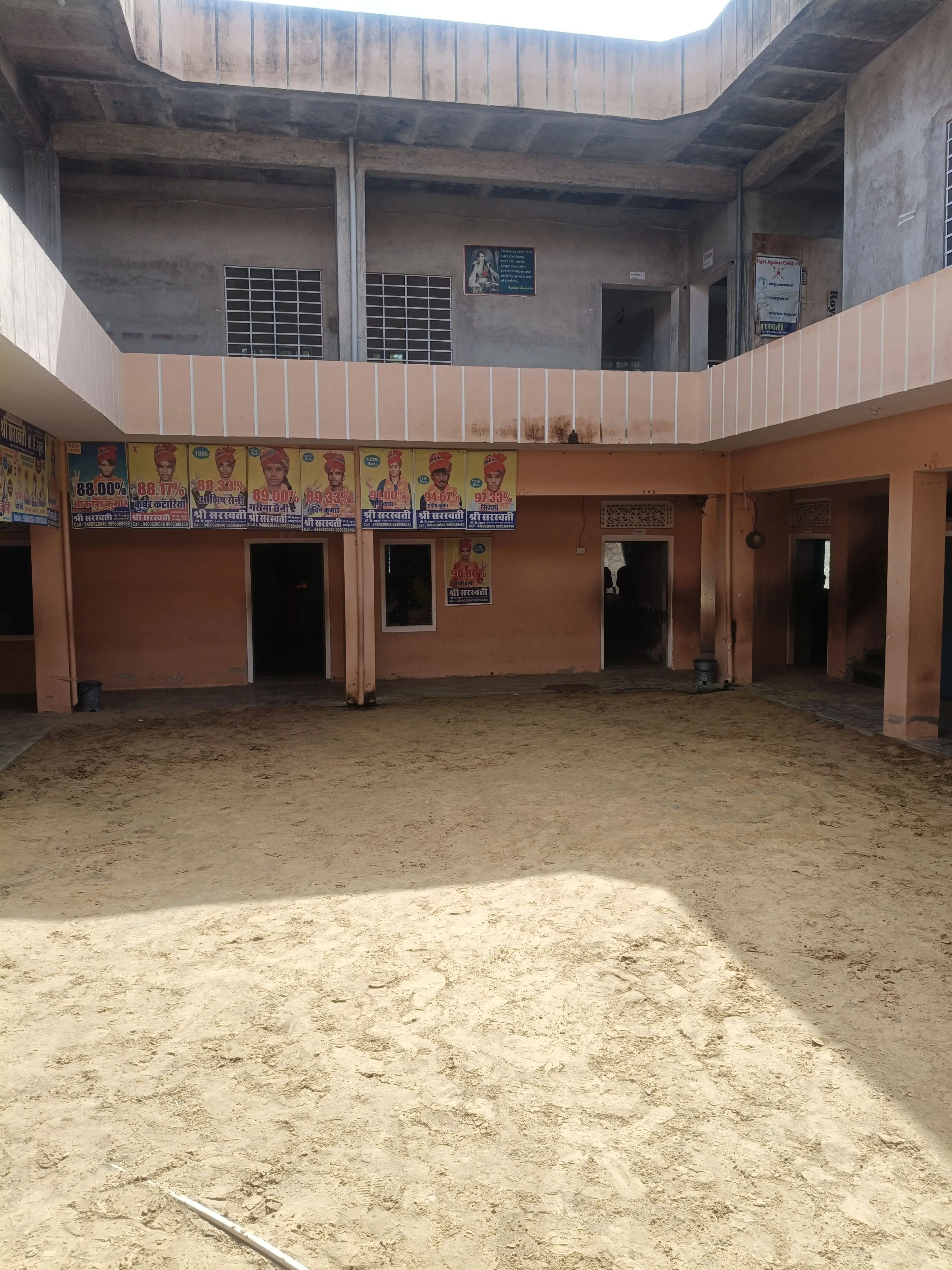 Shri Saraswati Senior Secondary School Udaipurwati Udaipurwati Jhunjhunu Gallery Photo 8