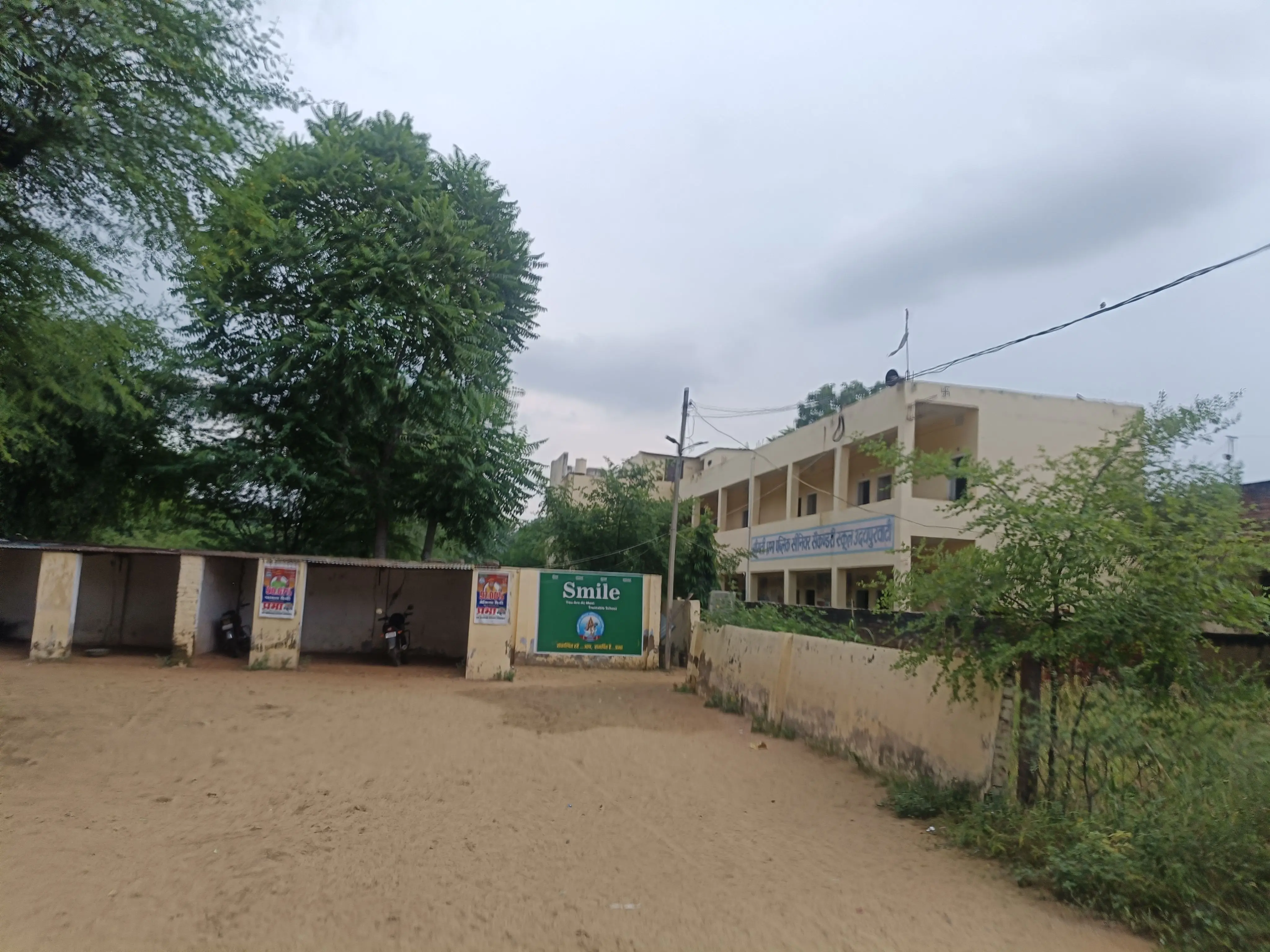Smt. Prabha Public Senior Secondary School Udaipurwati Udaipurwati Jhunjhunu Gallery Photo 5