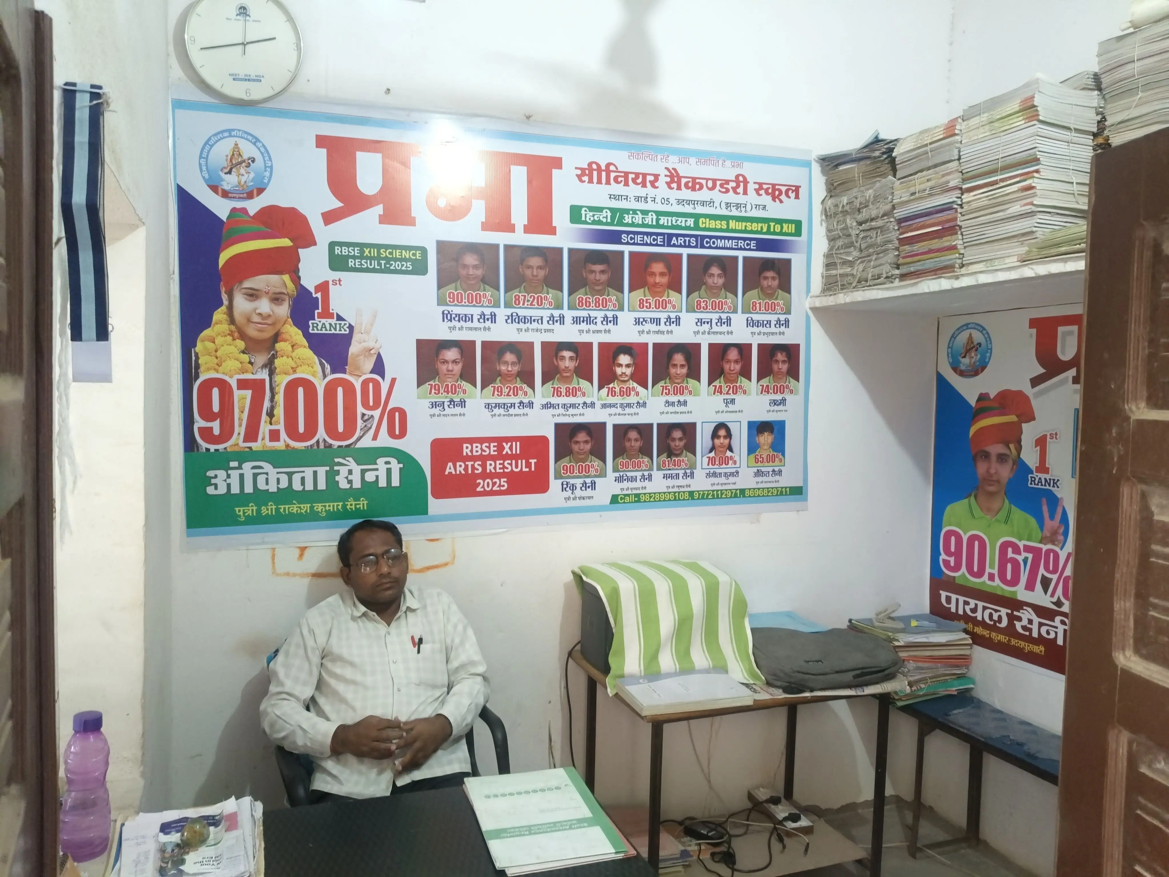 Smt. Prabha Public Senior Secondary School Udaipurwati Udaipurwati Jhunjhunu Gallery Photo 6