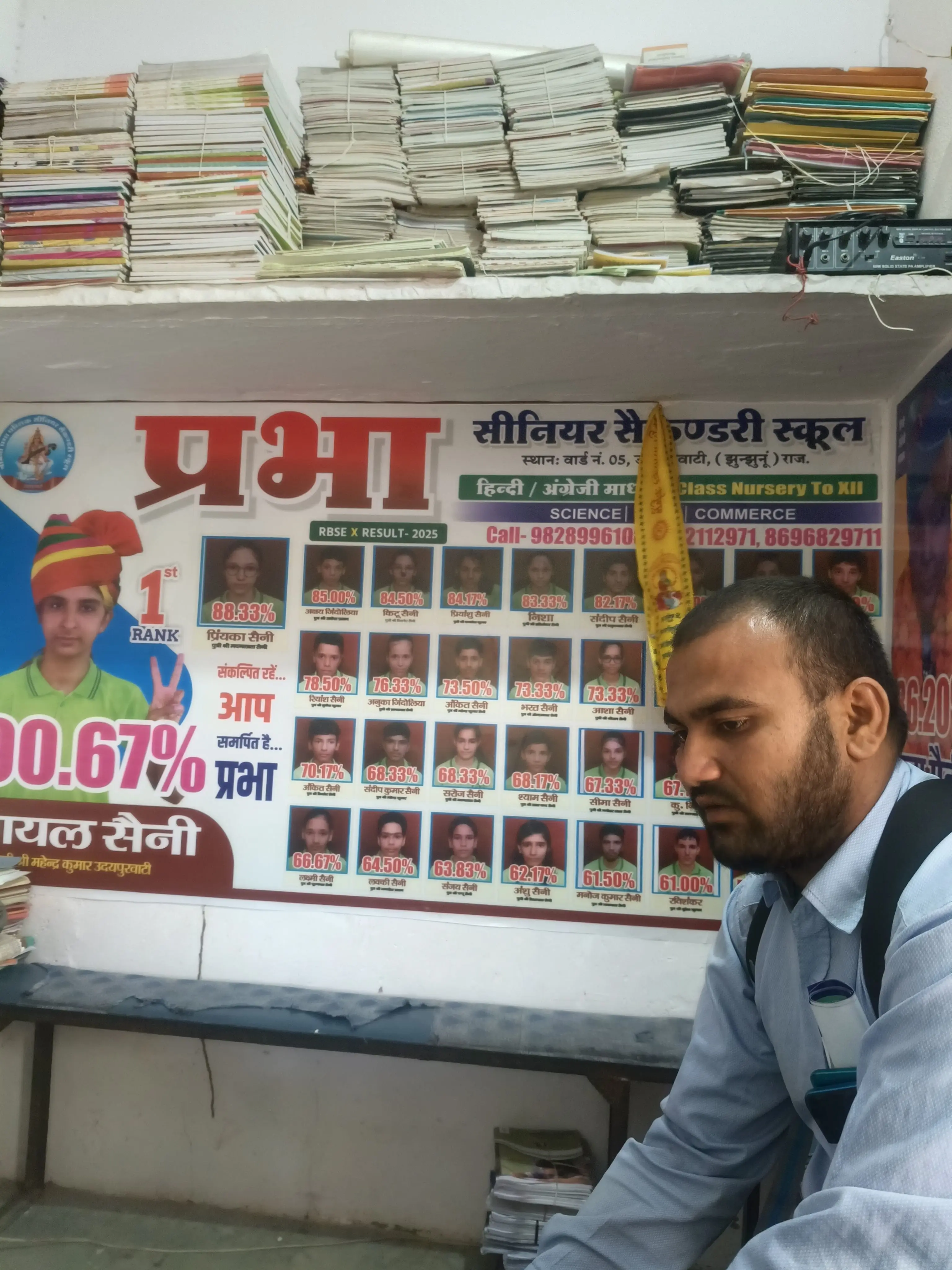 Smt. Prabha Public Senior Secondary School Udaipurwati Udaipurwati Jhunjhunu Gallery Photo 7