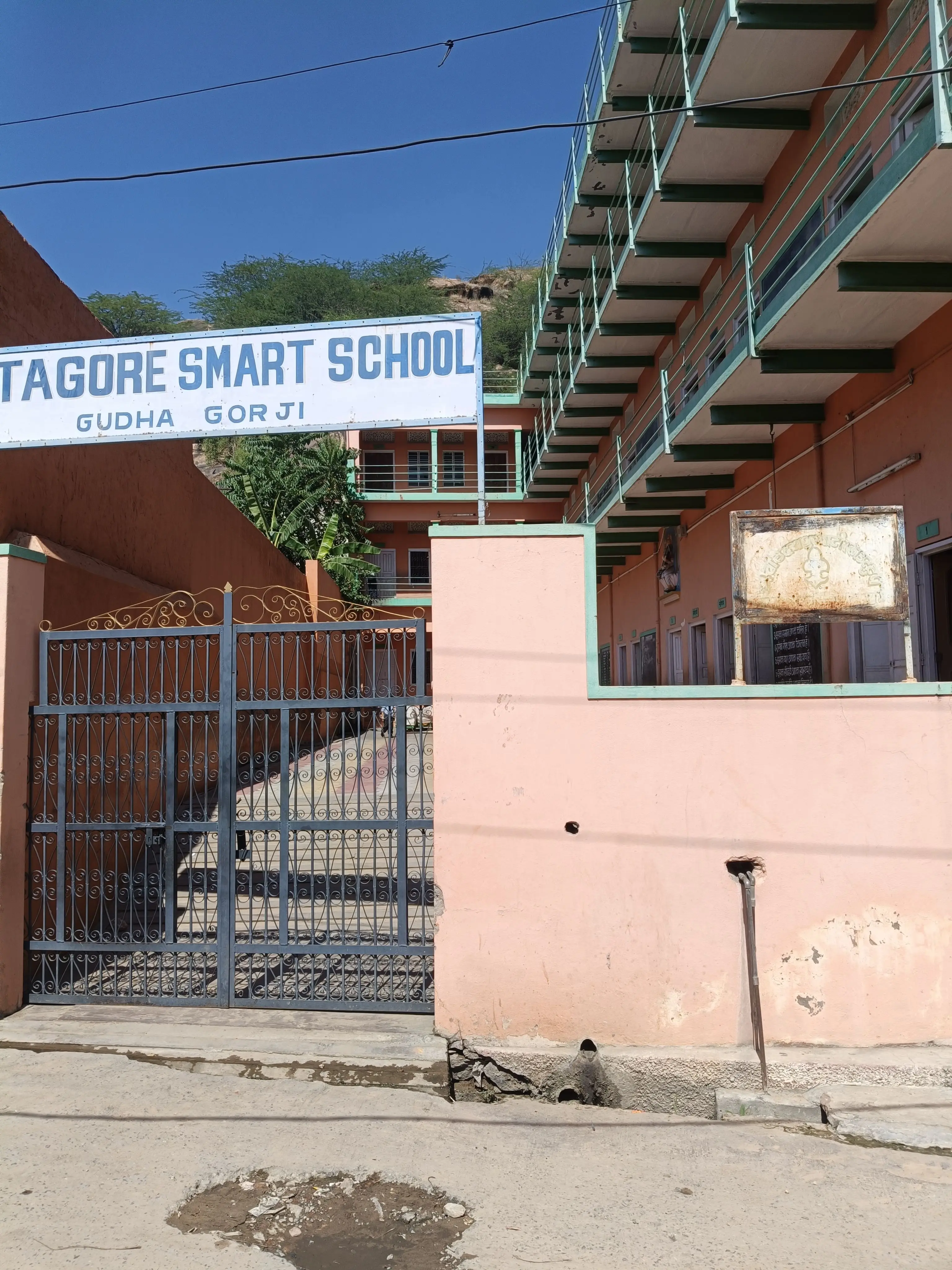 Tagore Smart School Gudhagorji Udaipurwati Jhunjhunu Gallery Photo 4