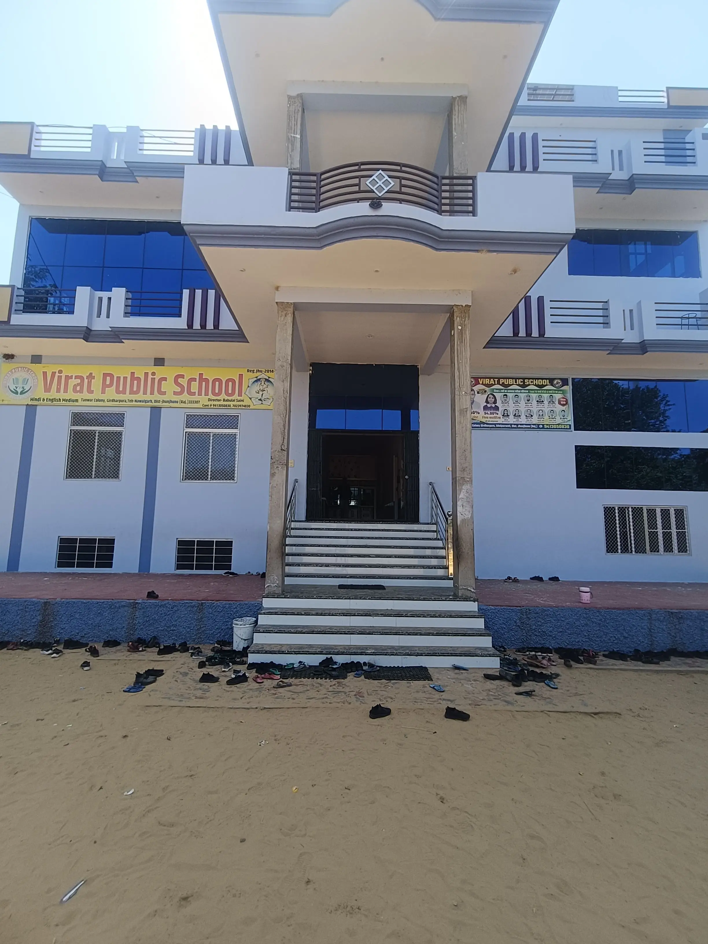 Virat Public School Girdharpura Nawalgarh Jhunjhunu Gallery Photo 1