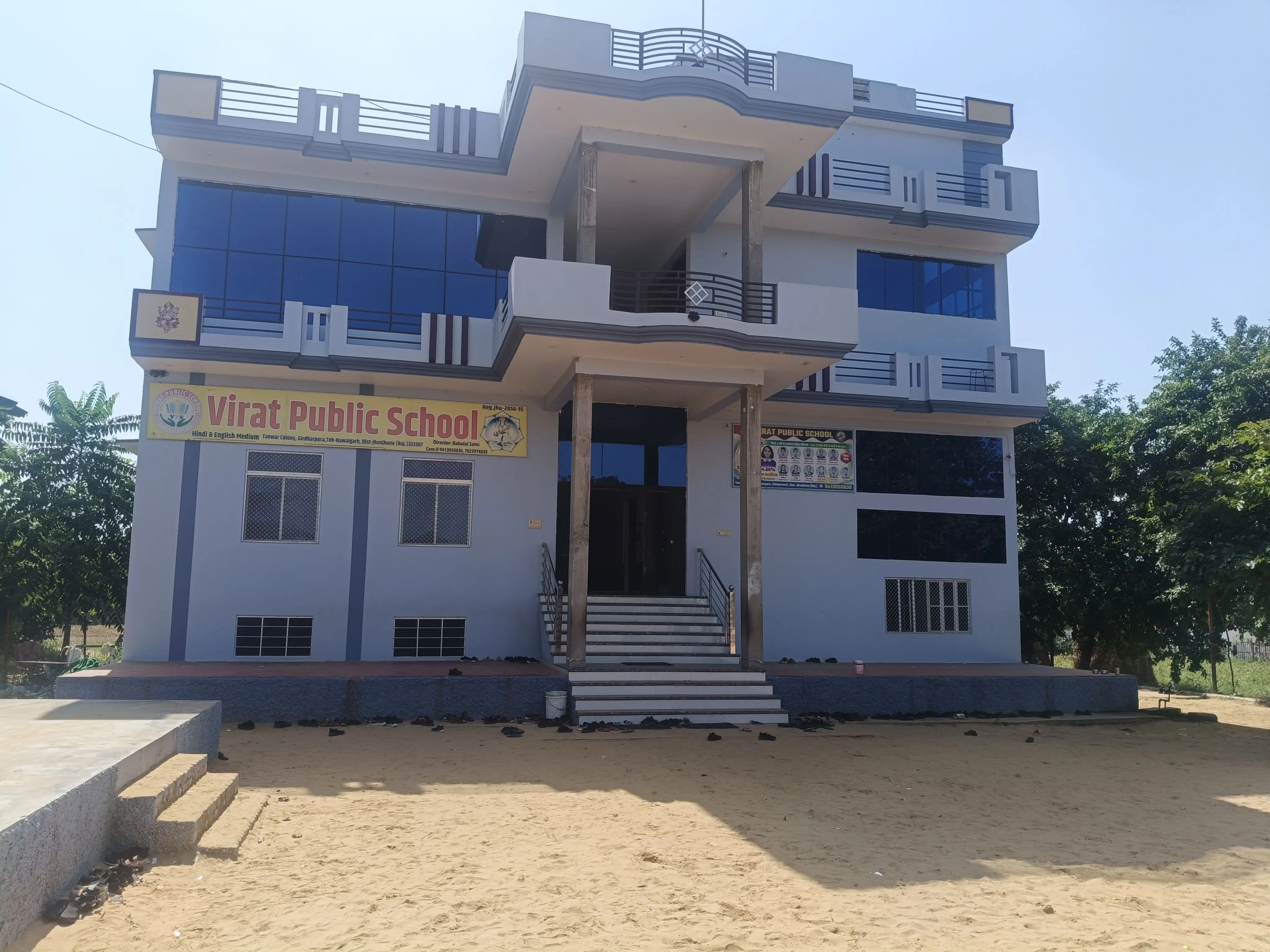 Virat Public School Girdharpura Nawalgarh Jhunjhunu Gallery Photo 2