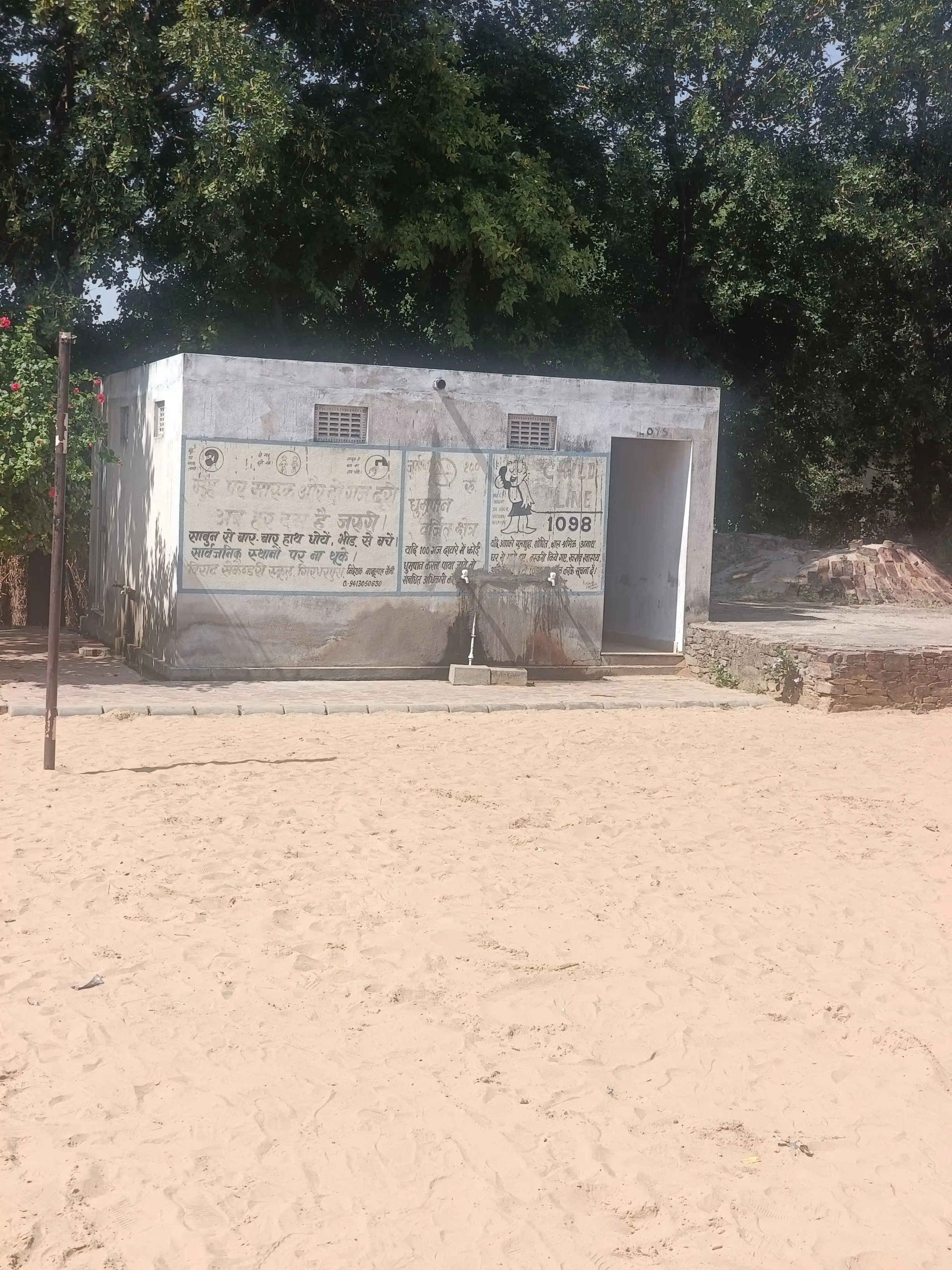 Virat Public School Girdharpura Nawalgarh Jhunjhunu Gallery Photo 4