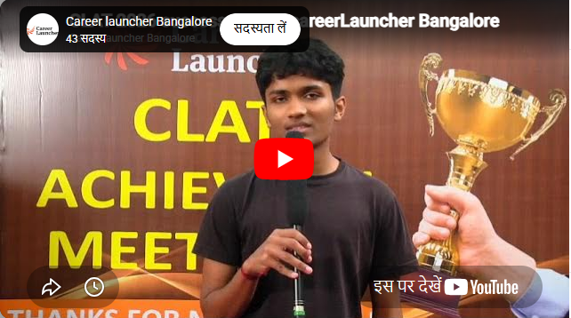 Career Launcher Malleshwaram Feature Video Thumb