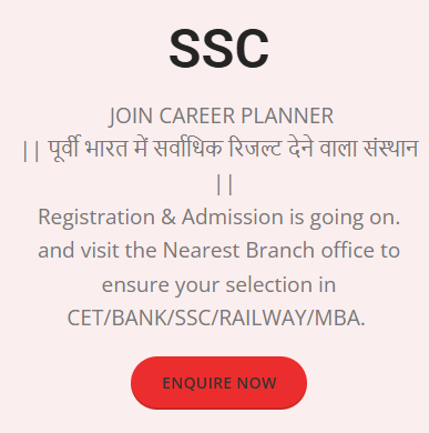 SSC - offered by Career Planner Patna