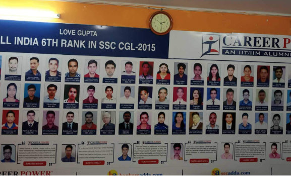 Career Power  Madhya Pradesh Hero Slider - 1
