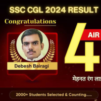 Careerwill Jaipur Topper Student 1 Photo