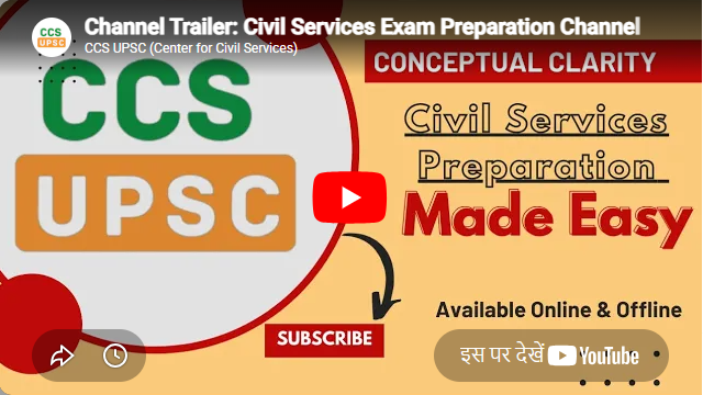 CCS UPSC Jharkhand  Feature Video Thumb