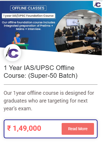 UPSC Preparation 1 YEAR  - offered by Chahal Academy Ahmedabad