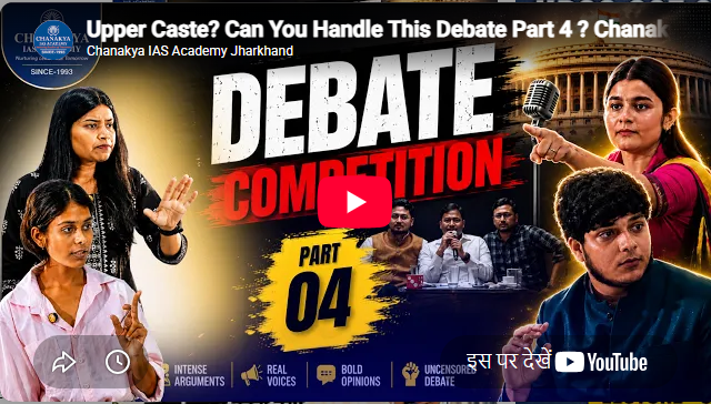 Chanakya IAS Academy Delhi Feature Video Thumb