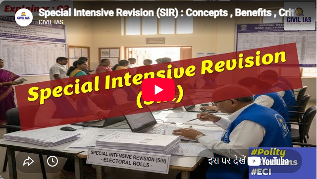 CIVIL IAS Ahmedabad Feature Video Thumb
