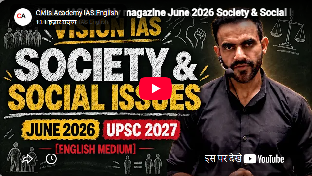 CIVILS IAS Academy Delhi Feature Video Thumb