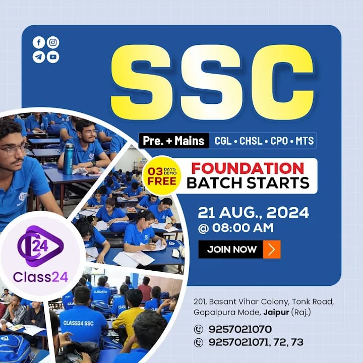 SSC Foundation + Free demo classes - offered by Class24 ssc Jaipur