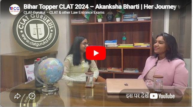 CLAT Gurukul Patna Feature Video Thumb