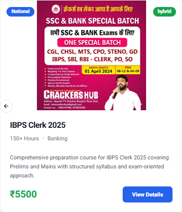 IBPS Clerk 2025  - offered by CRACKERS HUB Kota