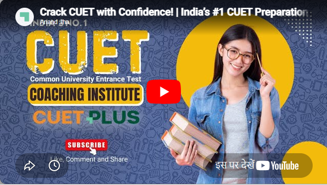 Cuet plus Delhi  Feature Video Thumb