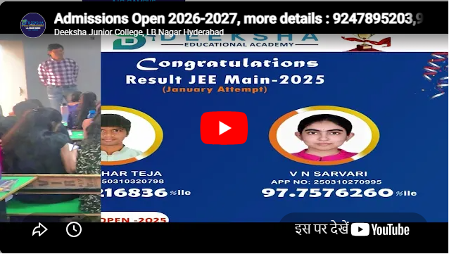 Deeksha Junior College KPHBV Hyderabad Feature Video Thumb