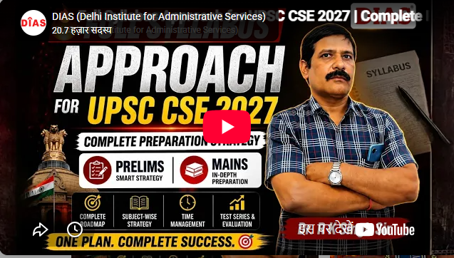 DIAS Academy Delhi Feature Video Thumb