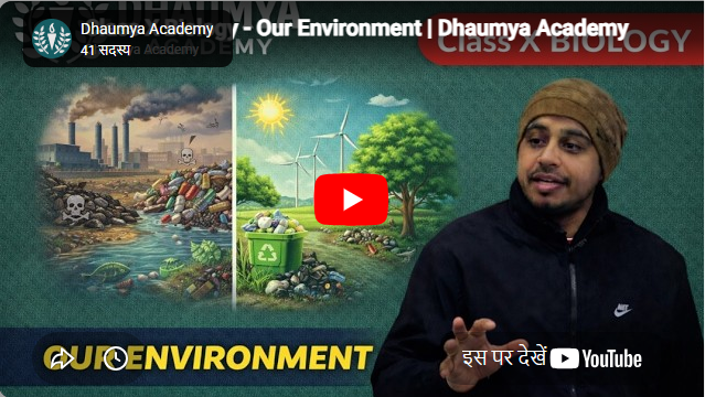 Dhaumya Academy Haryana Feature Video Thumb
