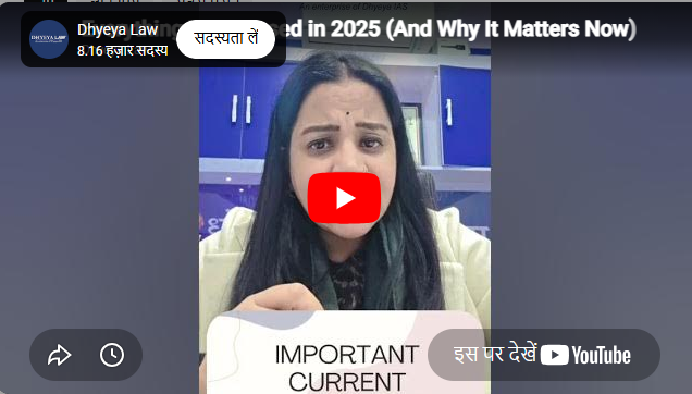 Dhyeya Law Aliganj  Feature Video Thumb