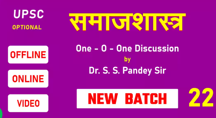 Dikshant IAS Academy Delhi Hero Slider - 3