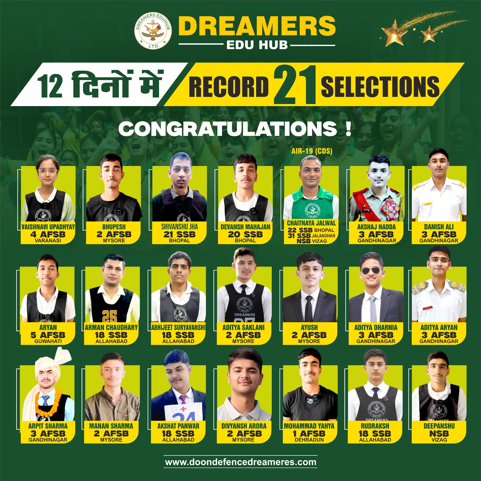 Doon Defence Dreamers Dehradun Hero Slider - 2