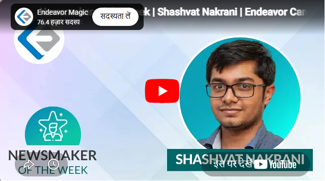 Endeavor Magic Live Pvt Ltd Pune Feature Video Thumb