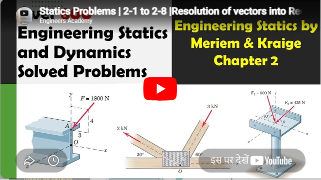 Engineers Academy Delhi  Feature Video Thumb