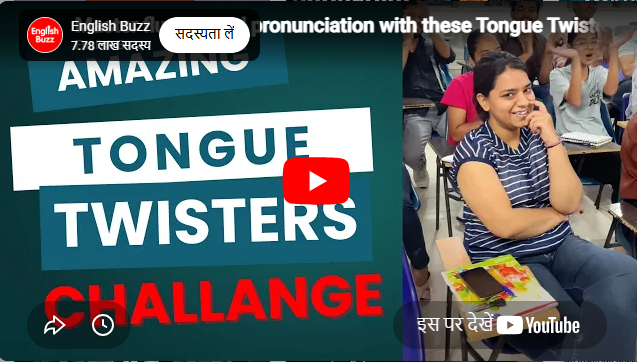 English Buzz Jaipur Feature Video Thumb