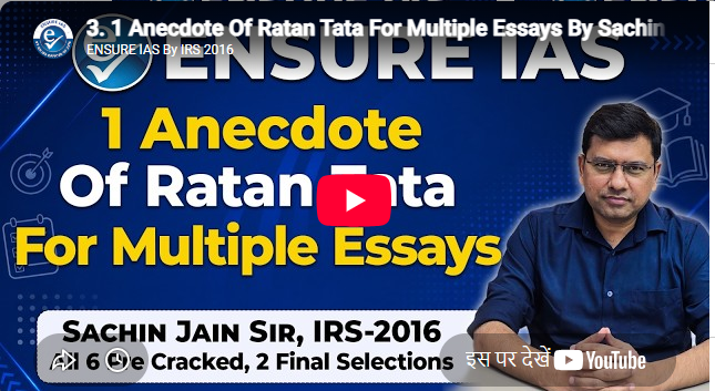 Ensure IAS Academy Delhi Feature Video Thumb